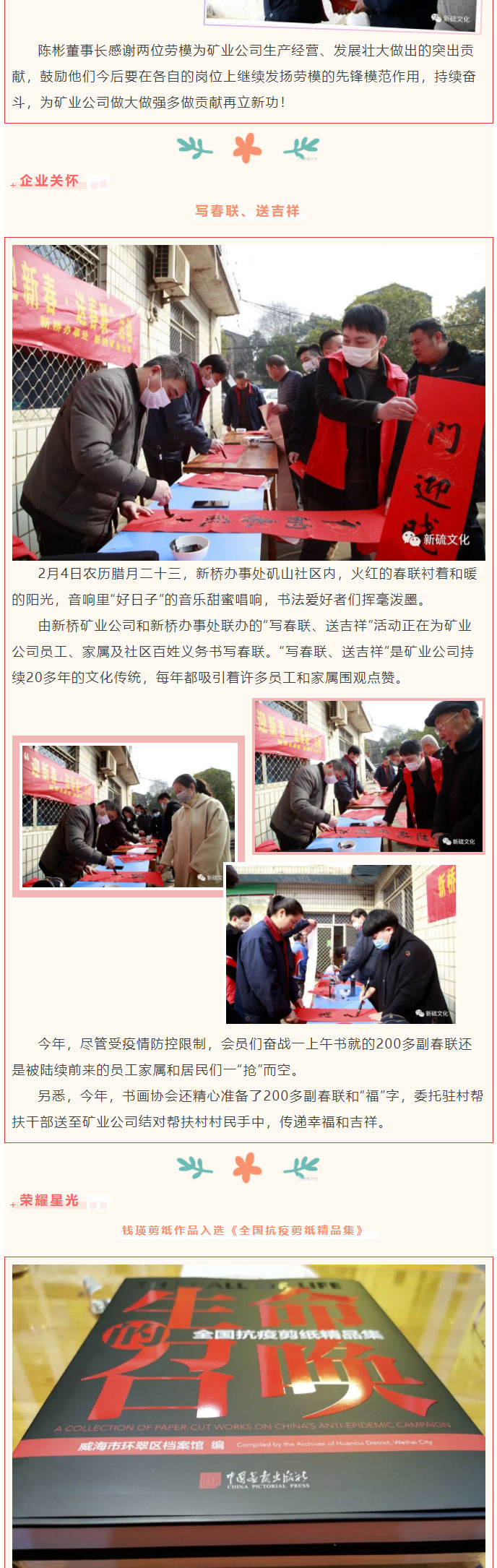 首页-suncitygroup太阳集团官方网站