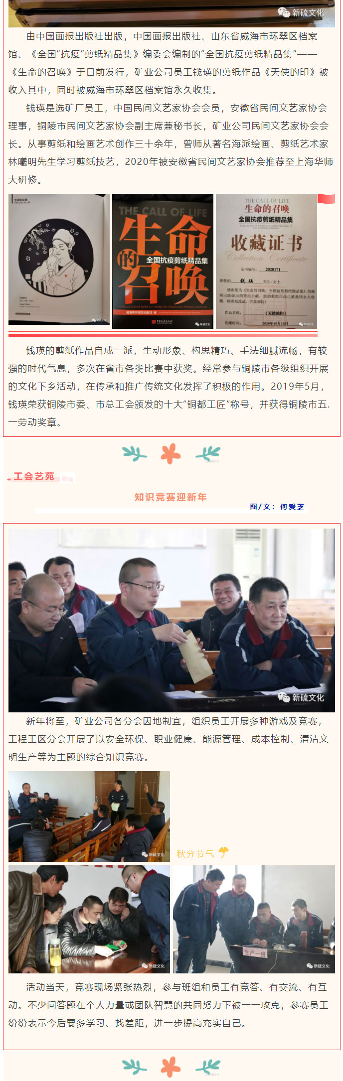 首页-suncitygroup太阳集团官方网站