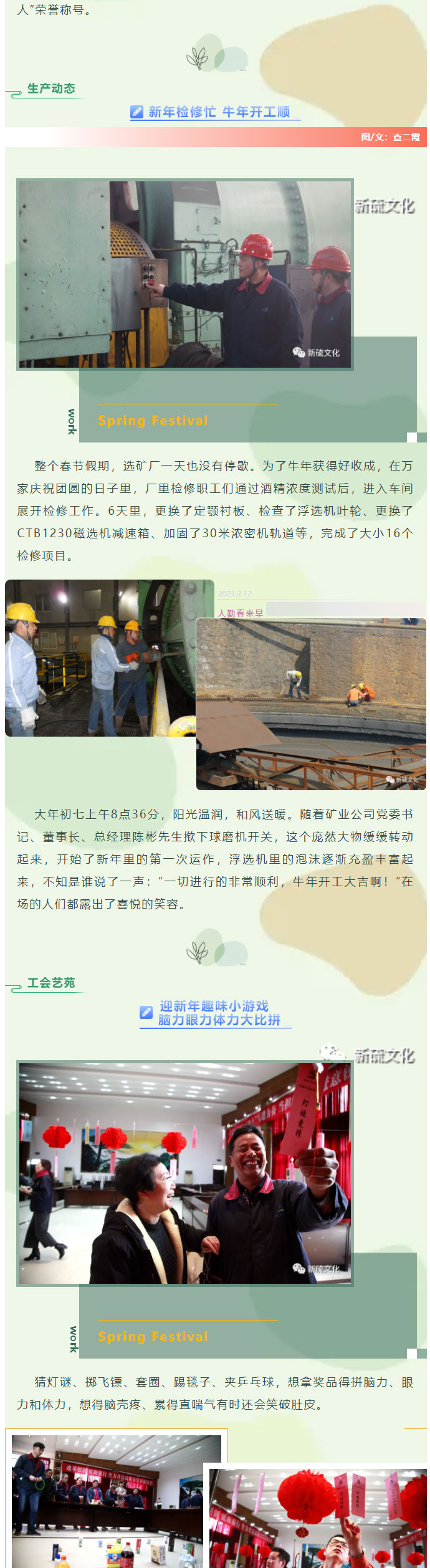 首页-suncitygroup太阳集团官方网站