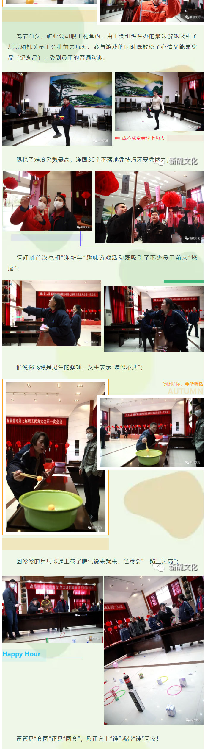 首页-suncitygroup太阳集团官方网站