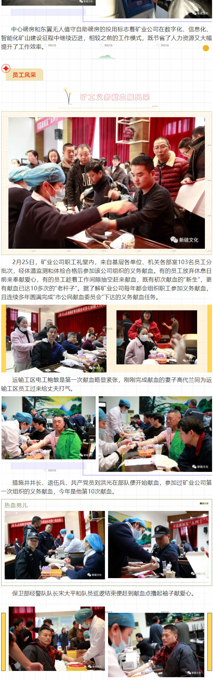 首页-suncitygroup太阳集团官方网站