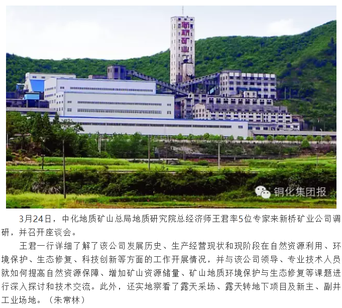首页-suncitygroup太阳集团官方网站
