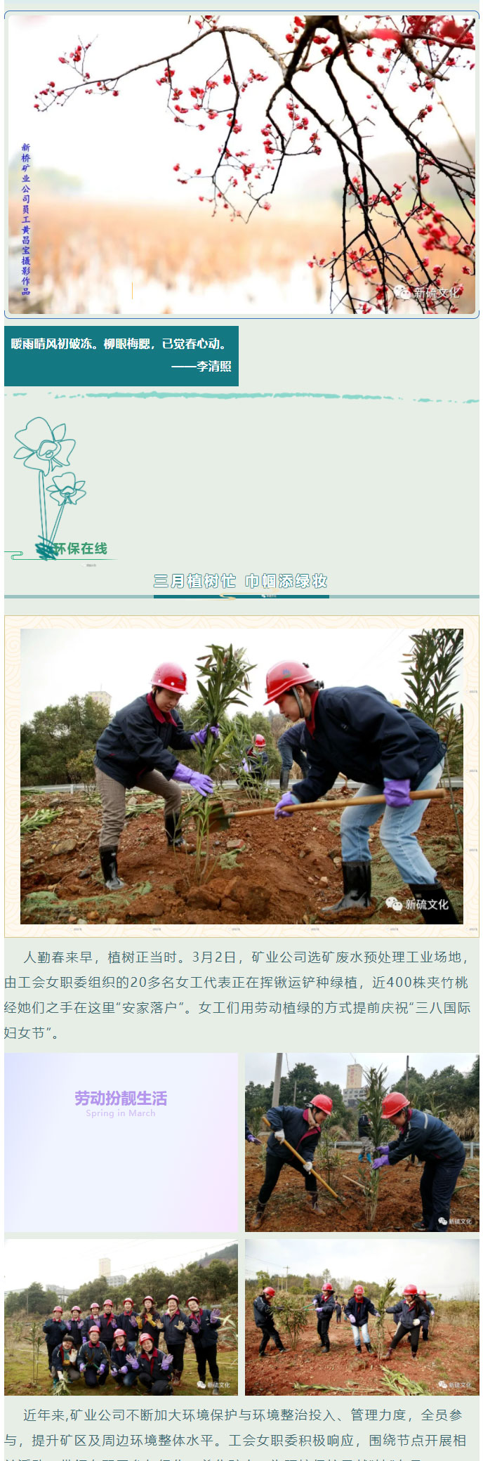 首页-suncitygroup太阳集团官方网站