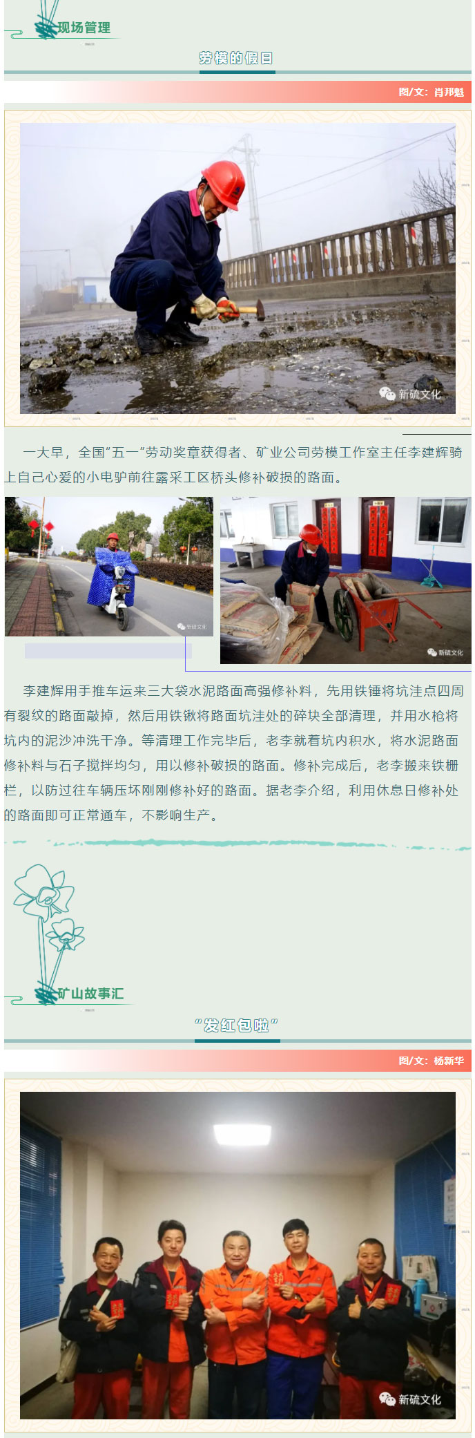 首页-suncitygroup太阳集团官方网站