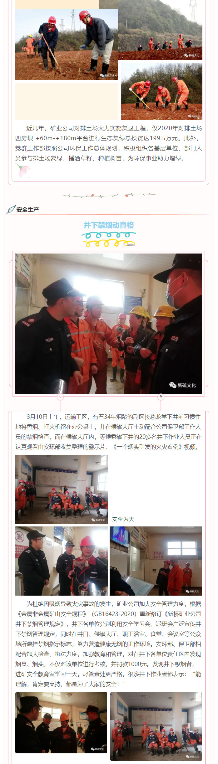首页-suncitygroup太阳集团官方网站
