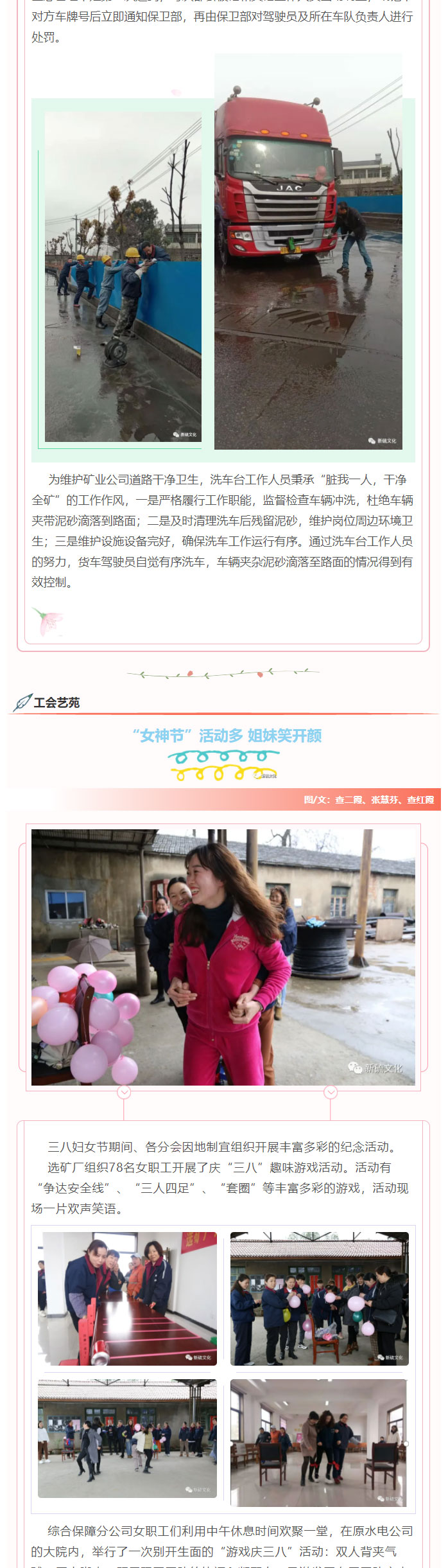 首页-suncitygroup太阳集团官方网站