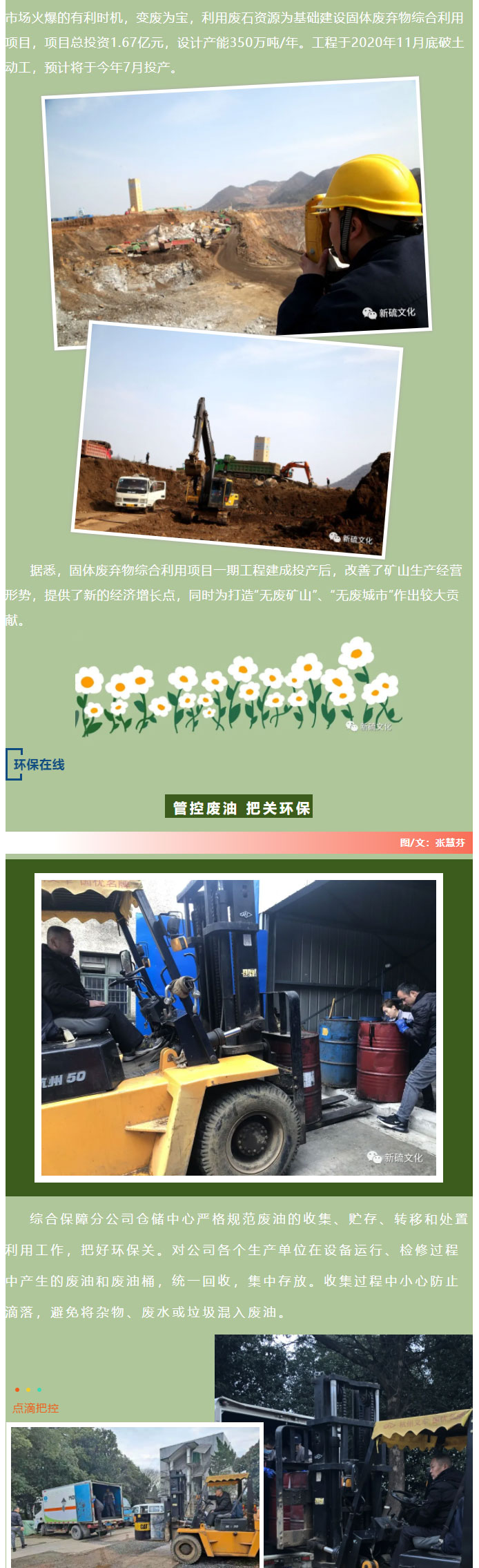 首页-suncitygroup太阳集团官方网站