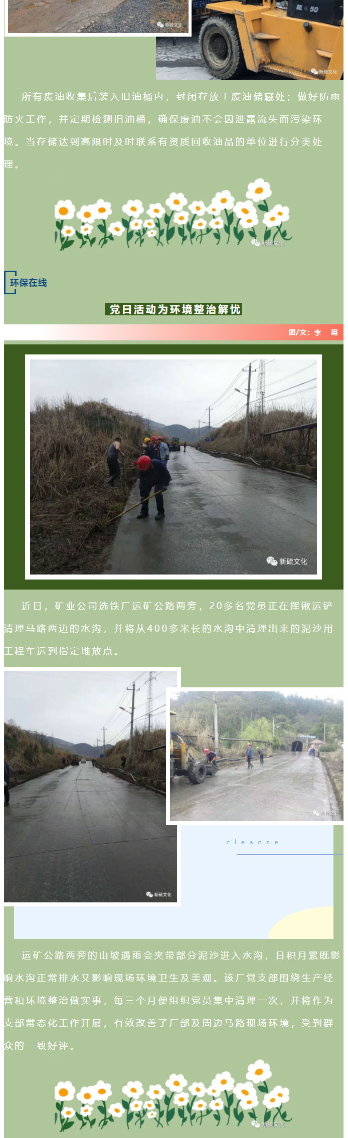 首页-suncitygroup太阳集团官方网站