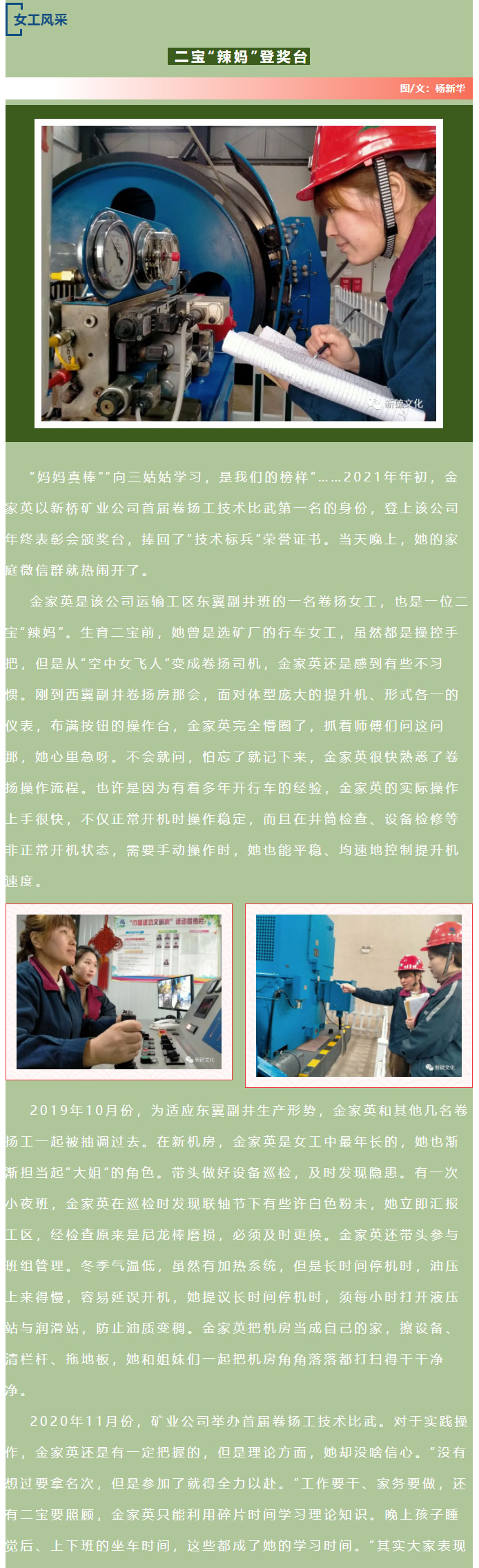 首页-suncitygroup太阳集团官方网站