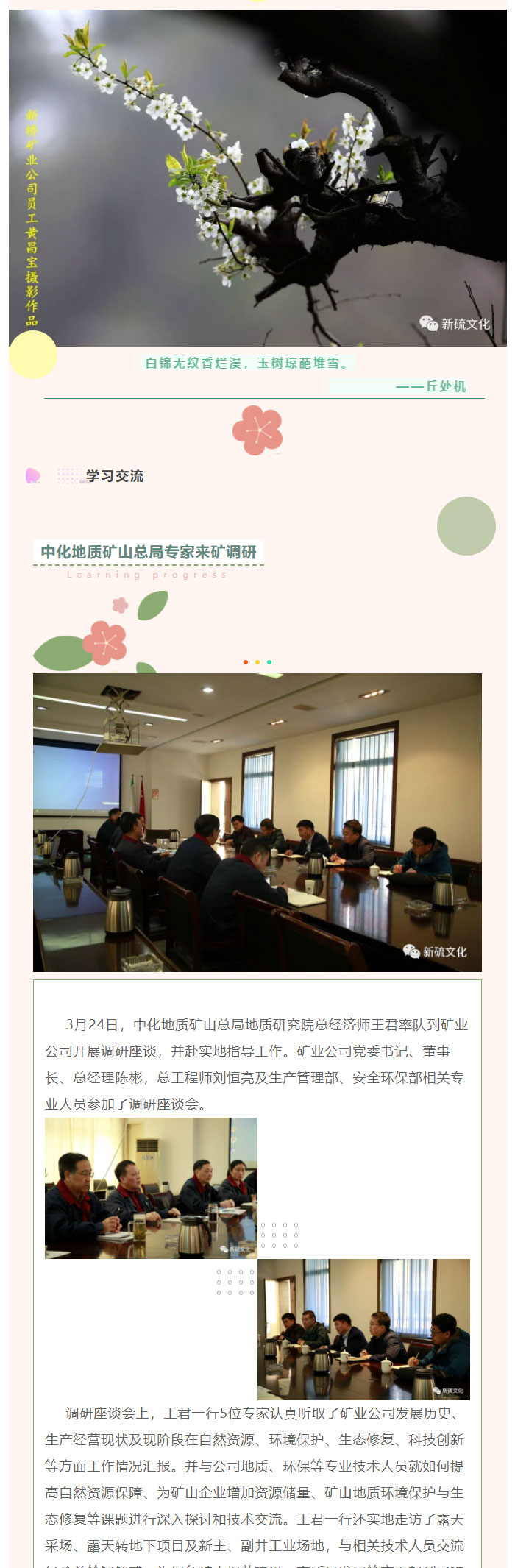 首页-suncitygroup太阳集团官方网站