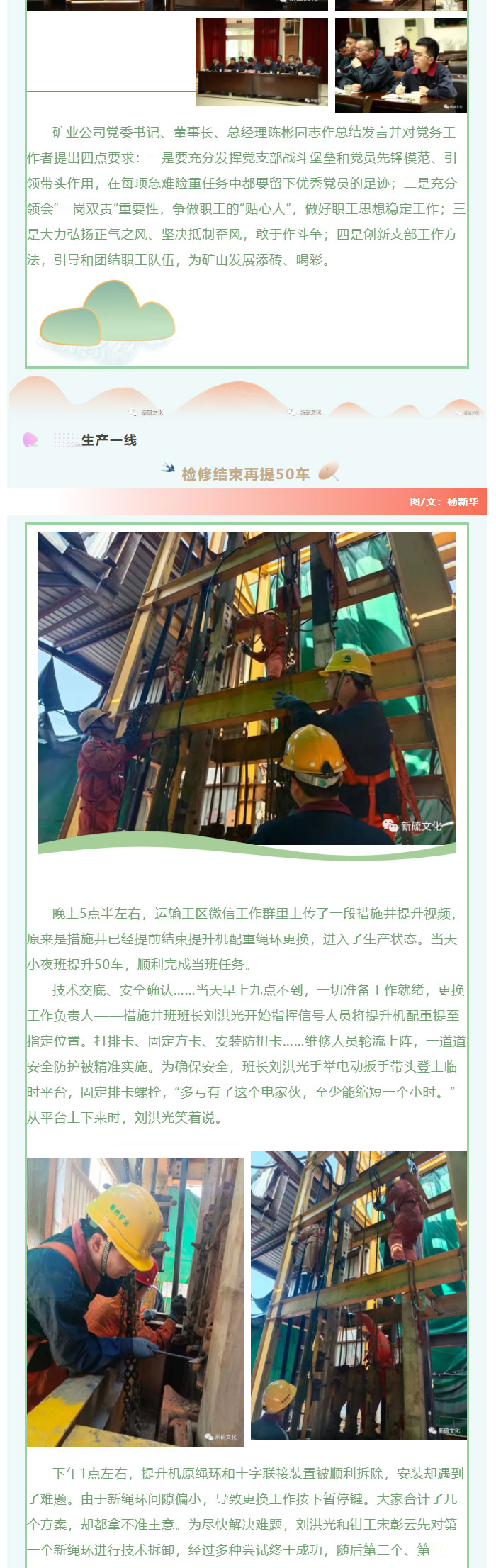 首页-suncitygroup太阳集团官方网站