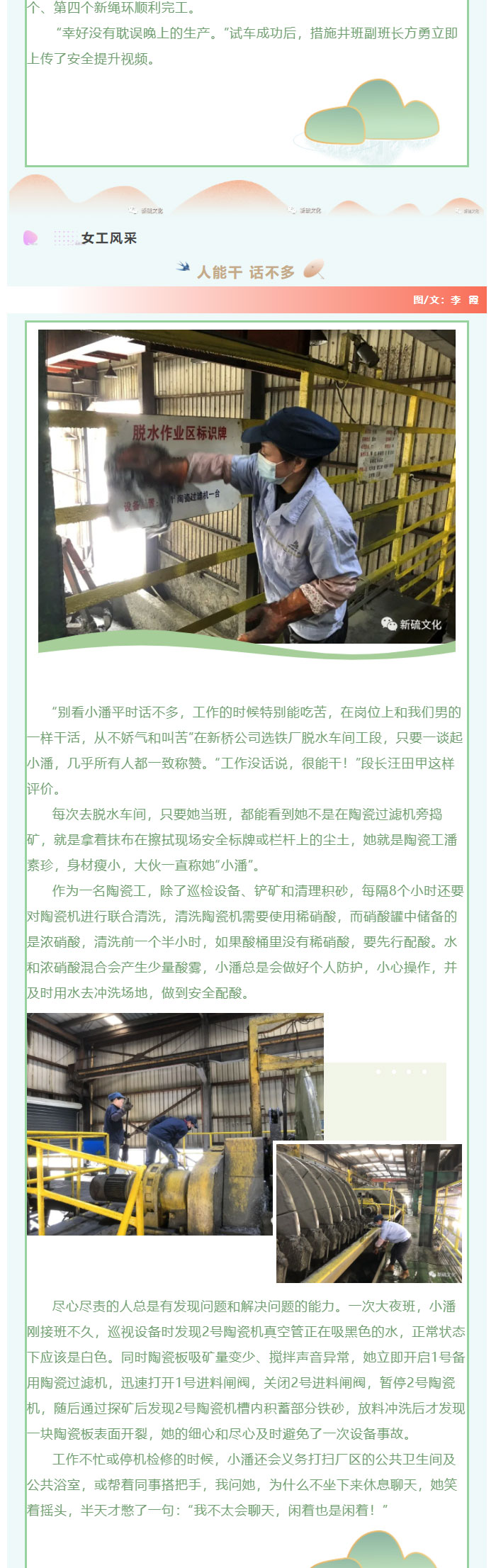 首页-suncitygroup太阳集团官方网站