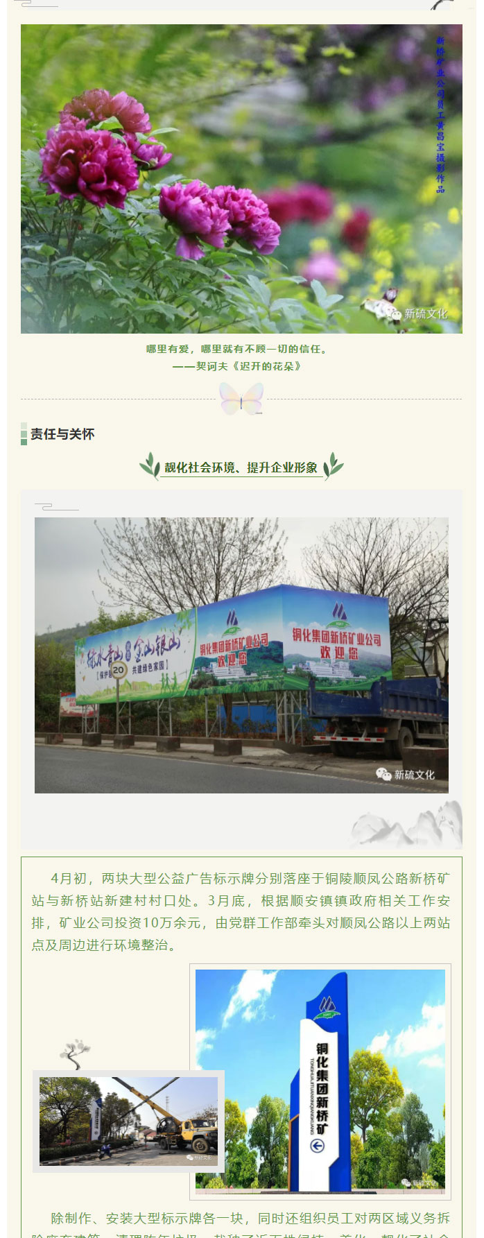 首页-suncitygroup太阳集团官方网站