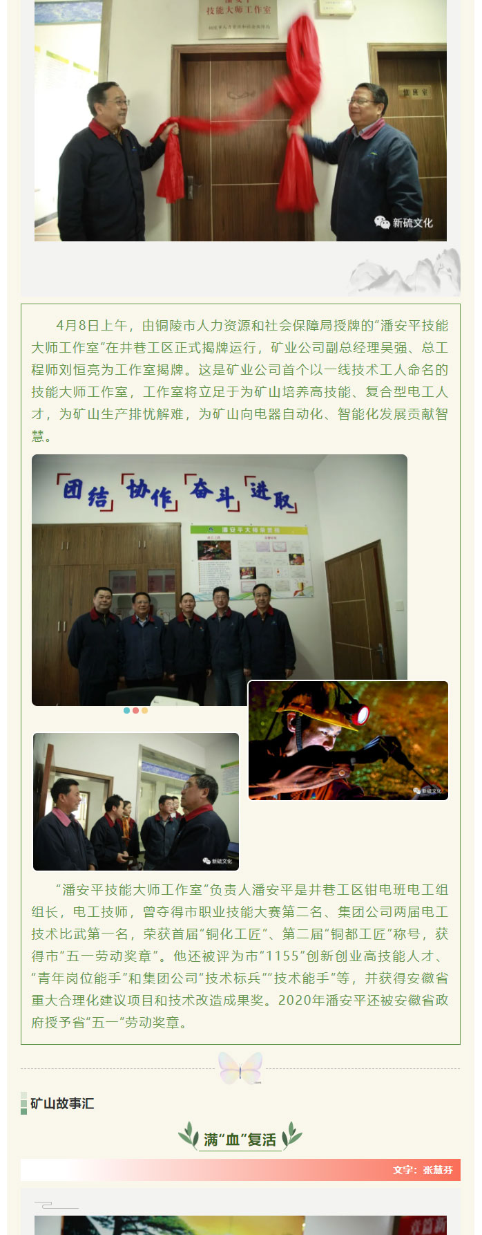 首页-suncitygroup太阳集团官方网站