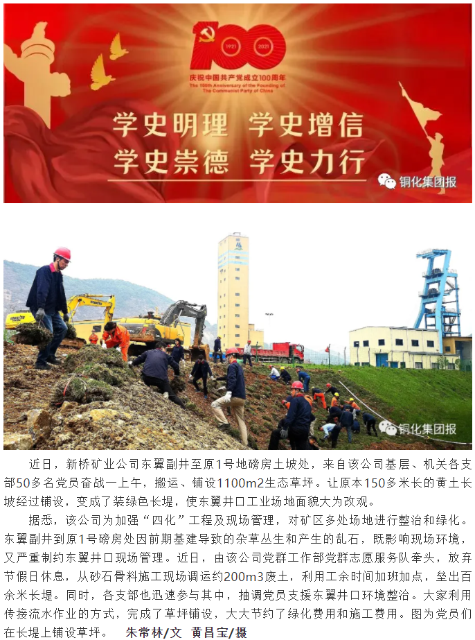 首页-suncitygroup太阳集团官方网站
