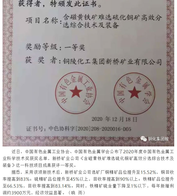 首页-suncitygroup太阳集团官方网站