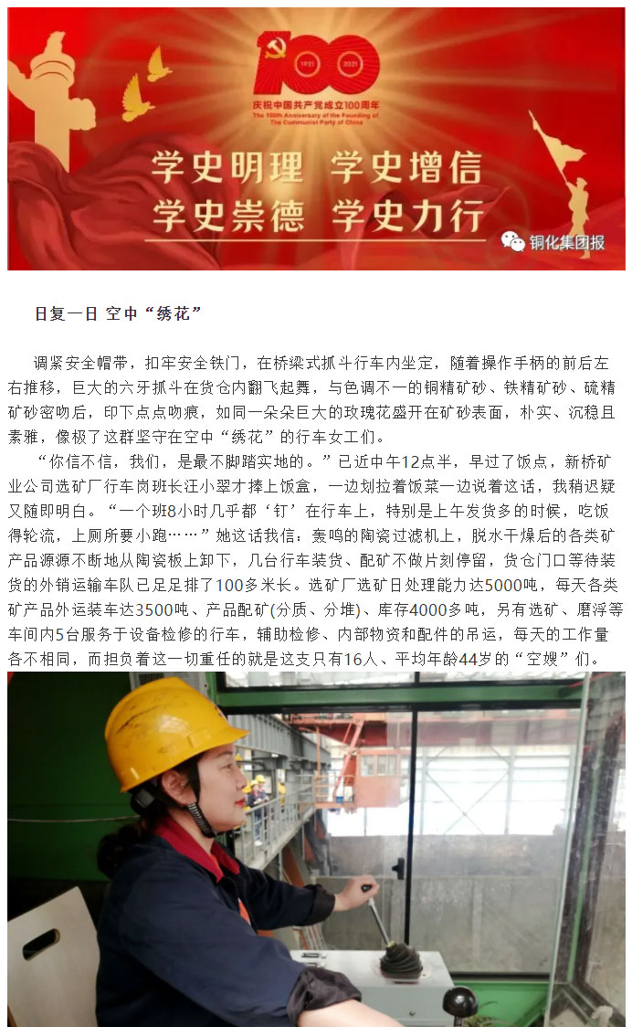 首页-suncitygroup太阳集团官方网站