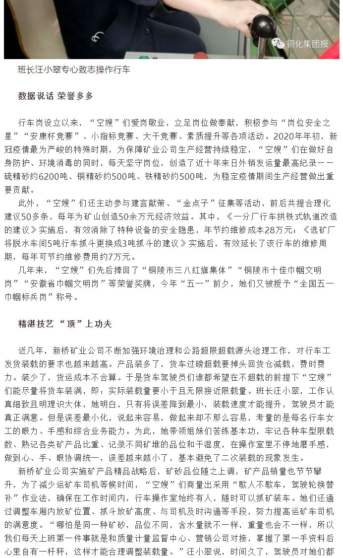 首页-suncitygroup太阳集团官方网站