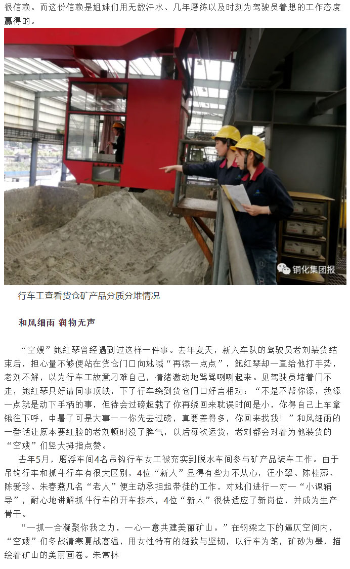 首页-suncitygroup太阳集团官方网站