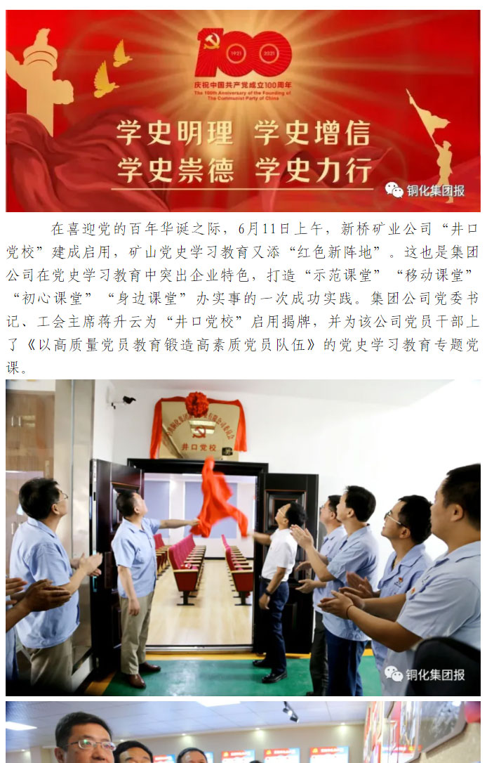 首页-suncitygroup太阳集团官方网站