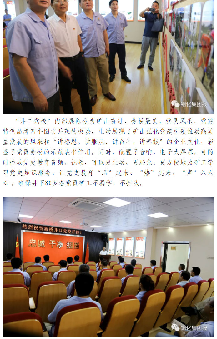 首页-suncitygroup太阳集团官方网站