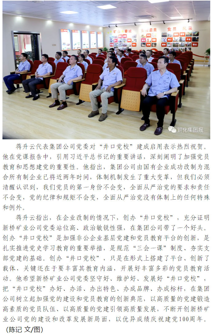 首页-suncitygroup太阳集团官方网站