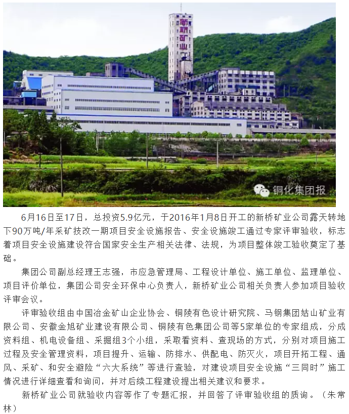 首页-suncitygroup太阳集团官方网站