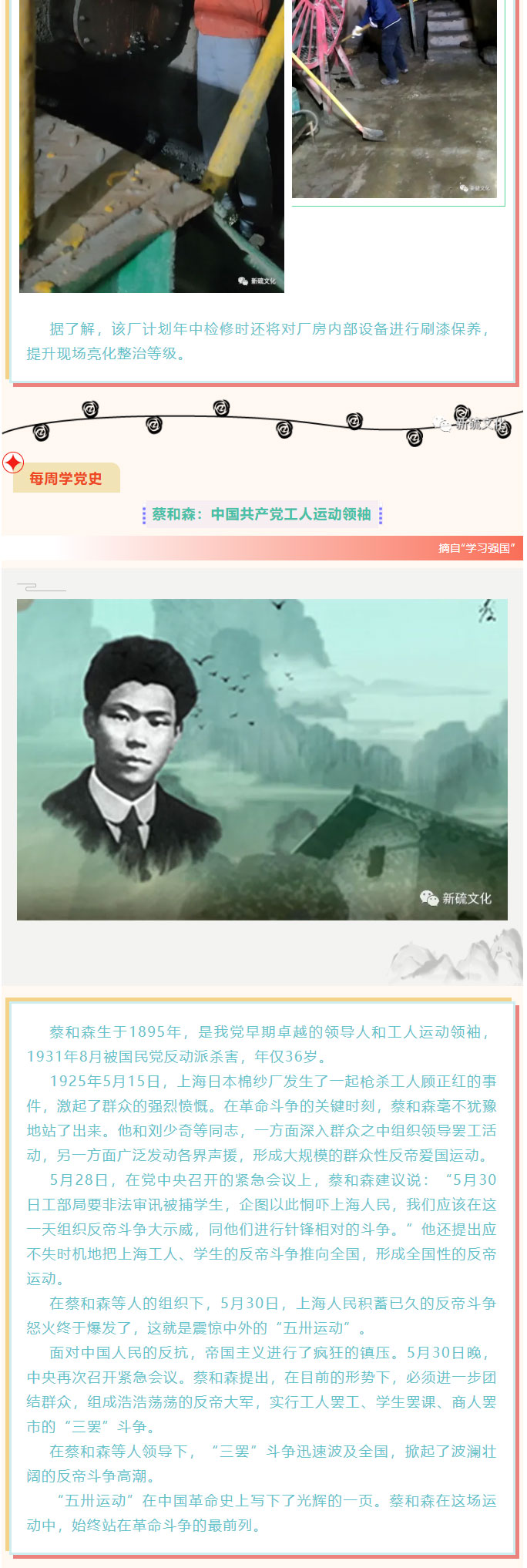 首页-suncitygroup太阳集团官方网站