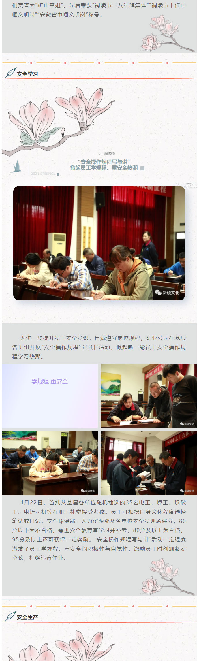 首页-suncitygroup太阳集团官方网站