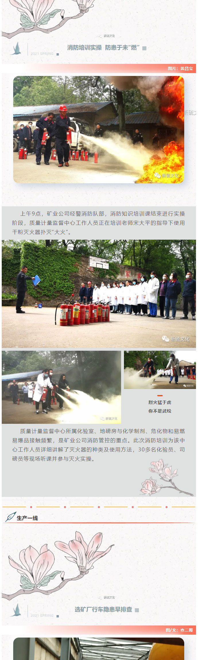 首页-suncitygroup太阳集团官方网站