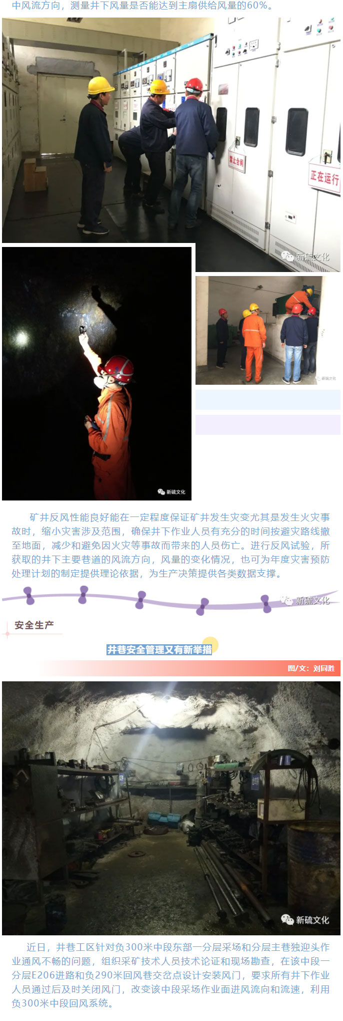 首页-suncitygroup太阳集团官方网站