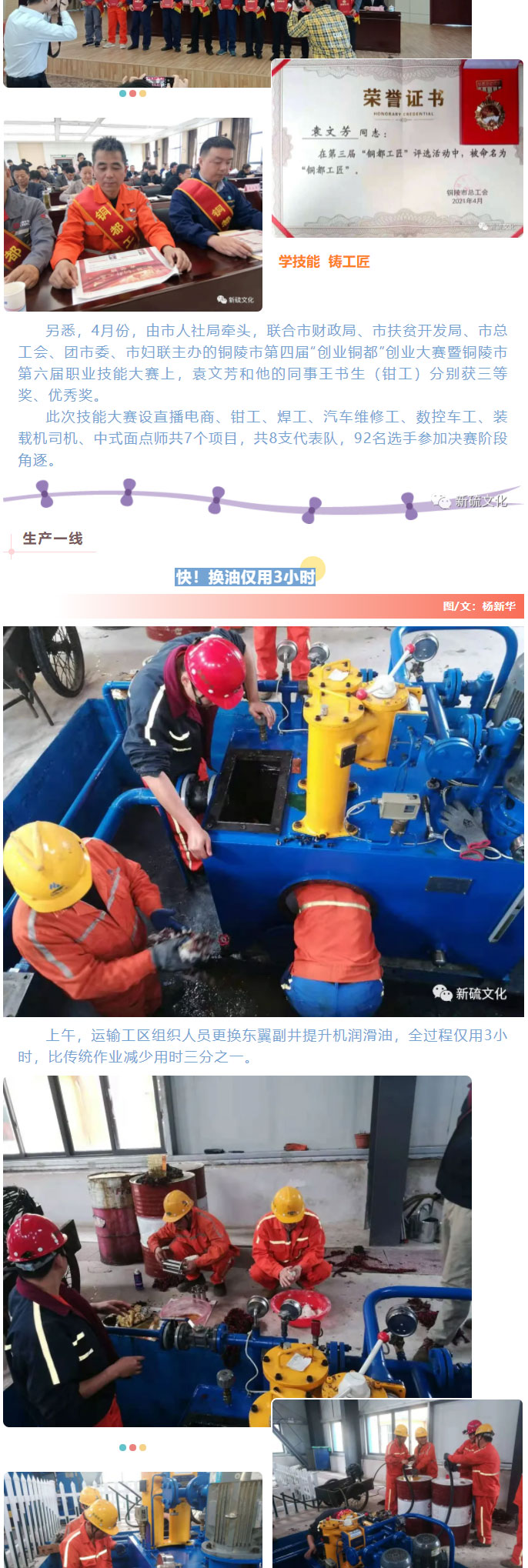 首页-suncitygroup太阳集团官方网站