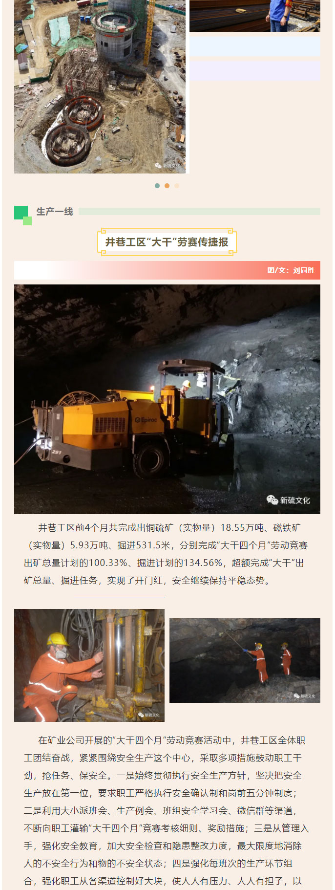 首页-suncitygroup太阳集团官方网站