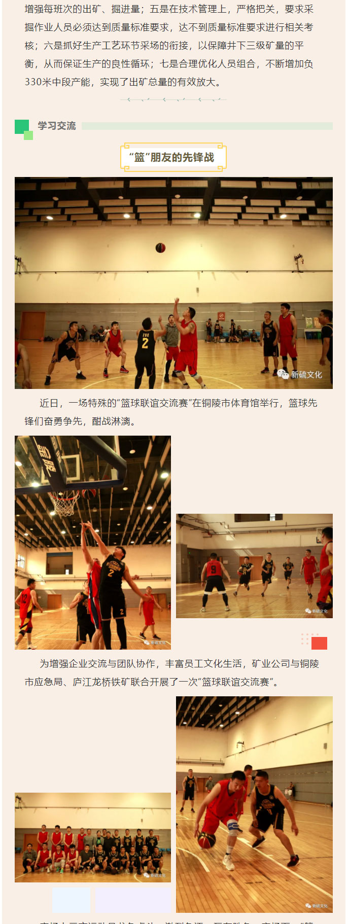 首页-suncitygroup太阳集团官方网站