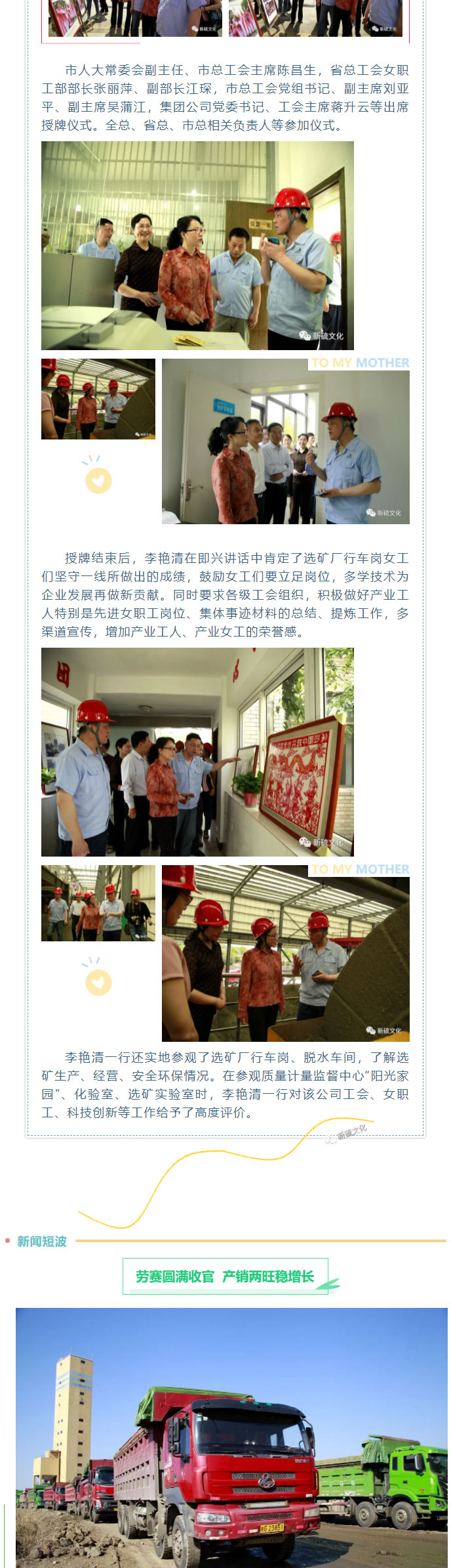 首页-suncitygroup太阳集团官方网站