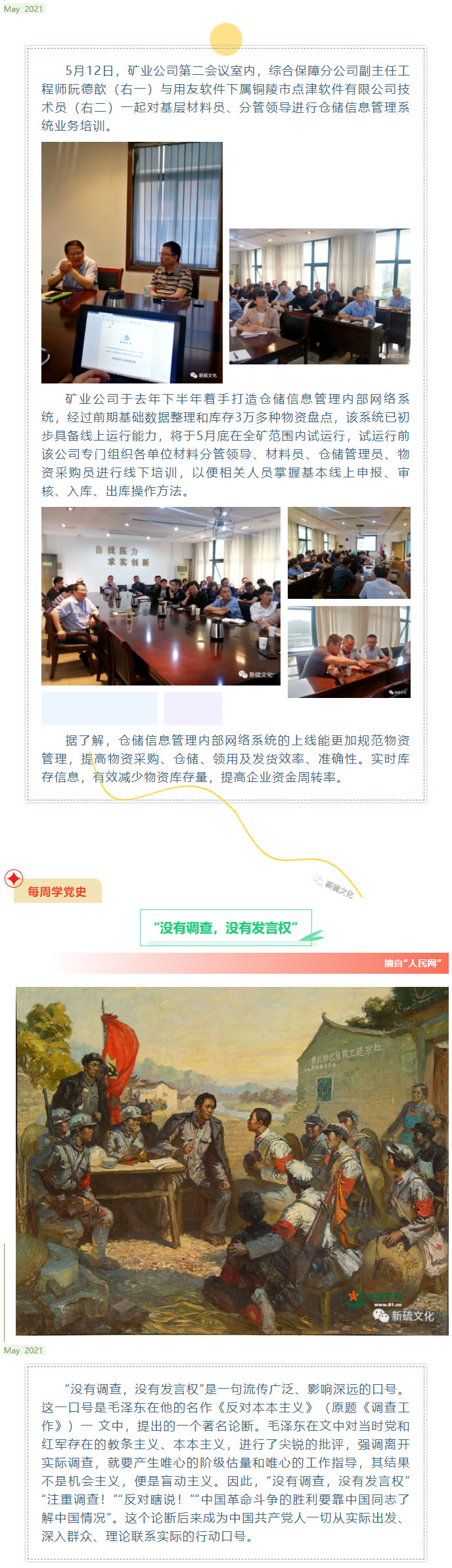 首页-suncitygroup太阳集团官方网站
