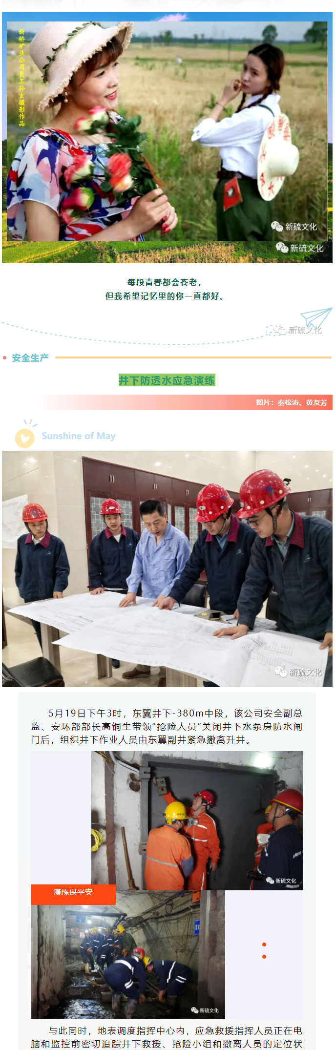 首页-suncitygroup太阳集团官方网站