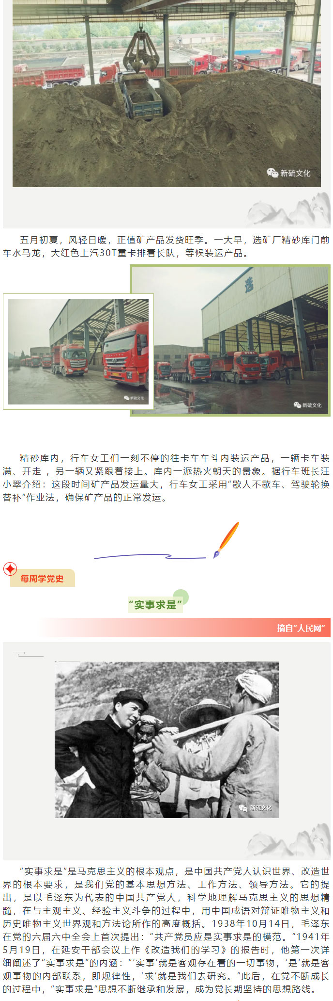 首页-suncitygroup太阳集团官方网站
