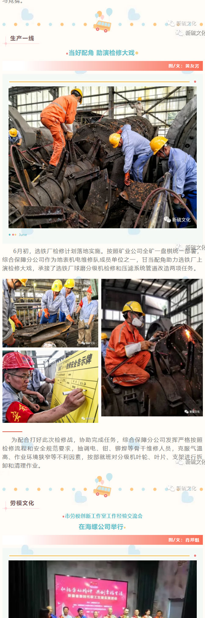 首页-suncitygroup太阳集团官方网站