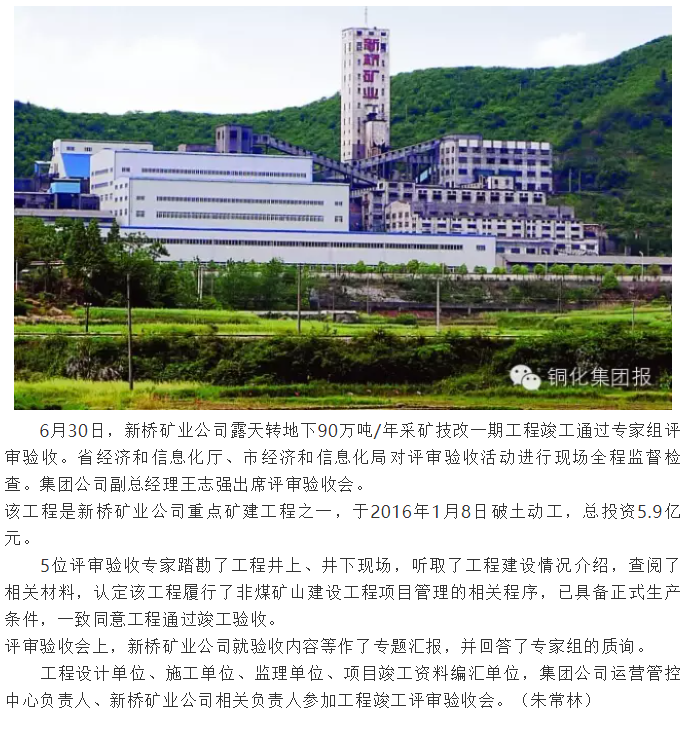 首页-suncitygroup太阳集团官方网站