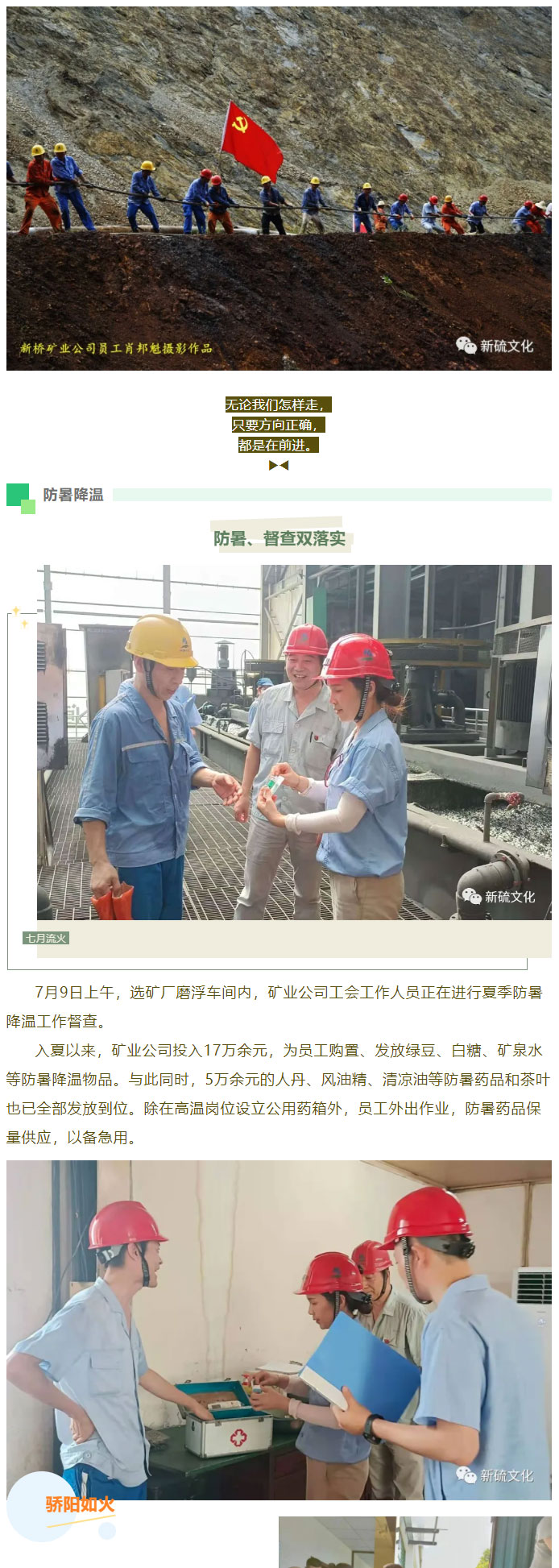 首页-suncitygroup太阳集团官方网站