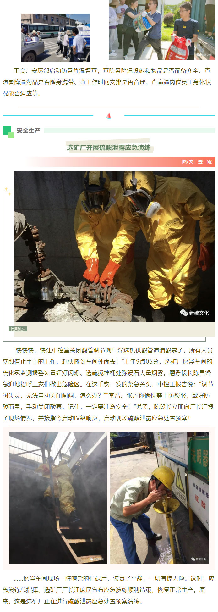 首页-suncitygroup太阳集团官方网站