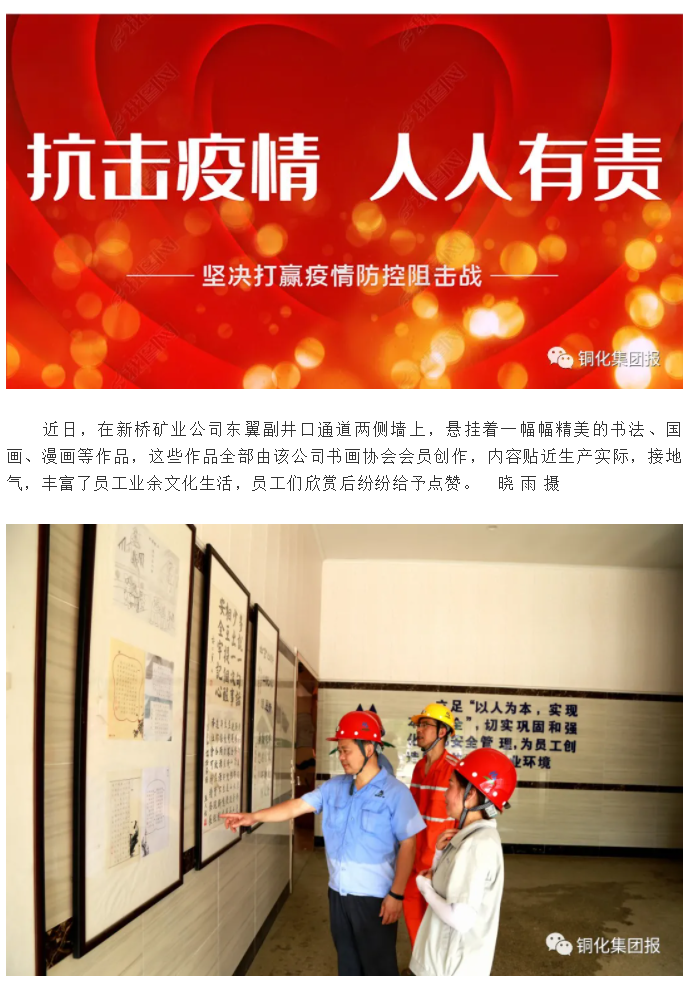 首页-suncitygroup太阳集团官方网站