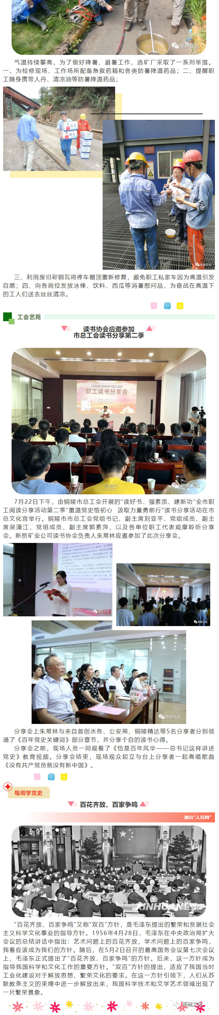 首页-suncitygroup太阳集团官方网站