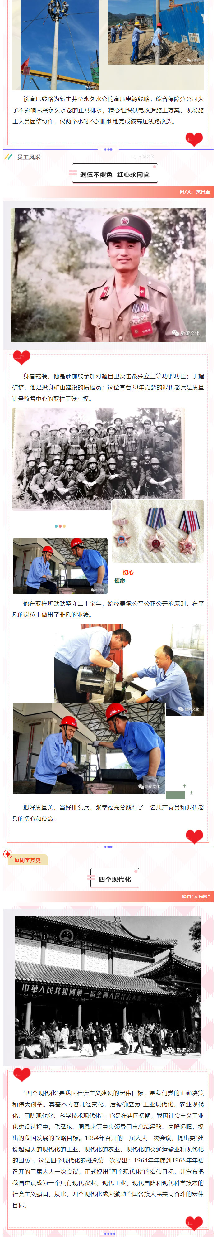 首页-suncitygroup太阳集团官方网站