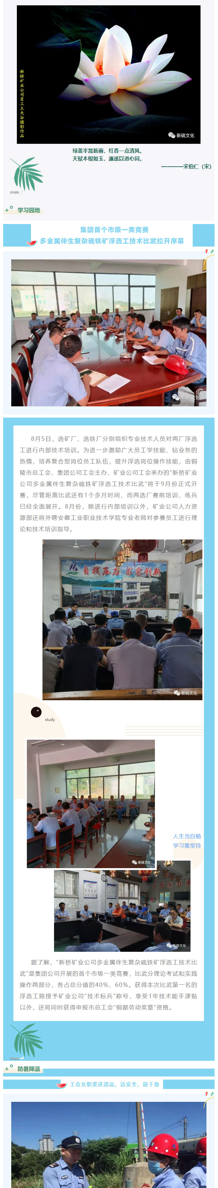 首页-suncitygroup太阳集团官方网站