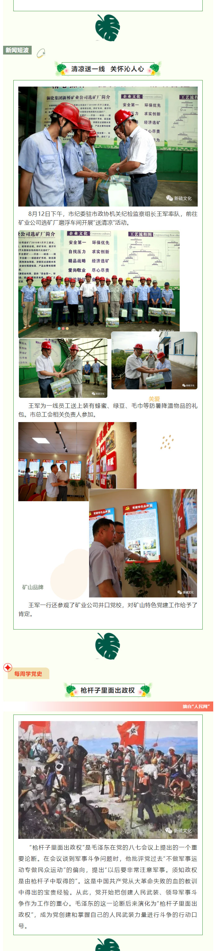 首页-suncitygroup太阳集团官方网站